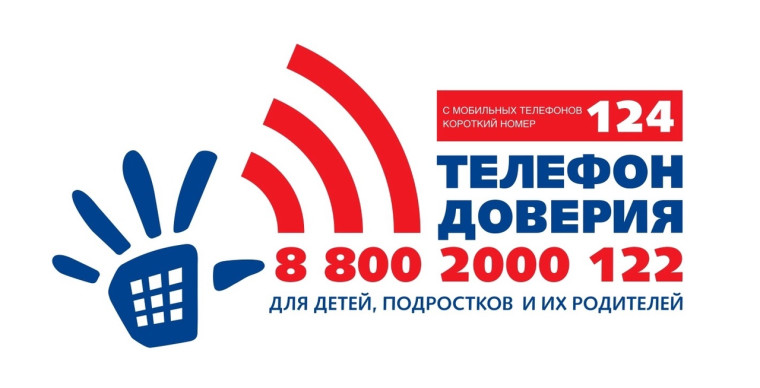 Акция «Неделя информирования о ДТД».